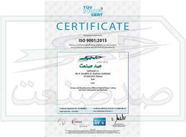 گواهینامه TÜV ISO 9001 شرکت تولیدی صد صنعت