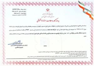Asset-37.webp