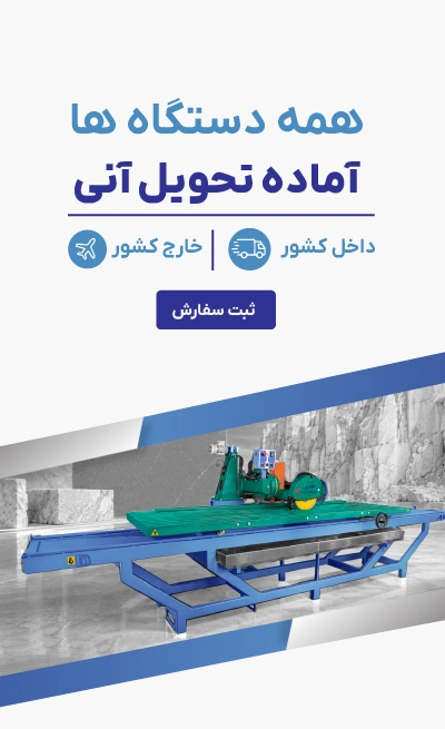 بنر تحویل آنی-02