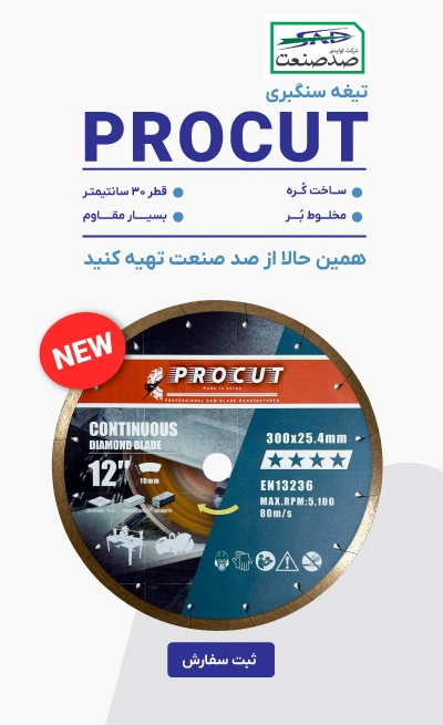 بنر تحویل آنی1-03